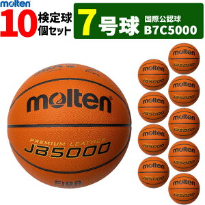 �����e�� �o�X�P�b�g�{�[���@7���� 10�Z�b�g ���ی��F�� ���苅 �V�R��v JB5000 B7C5000�y������E�����s�z