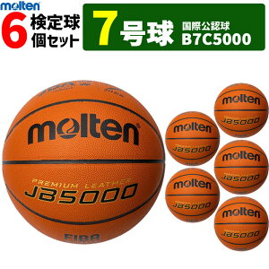 �����e�� �o�X�P�b�g�{�[���@7���� 6�Z�b�g ���ی��F�� ���苅 �V�R��v JB5000 B7C5000�y������E�����s�z