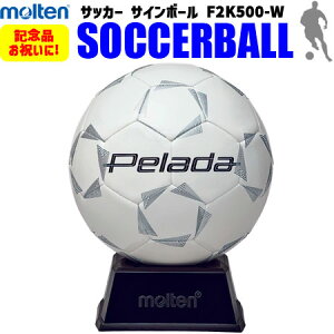 �y���ƃV�[�Y���̑�l�C���i�z �����e�� molten �T�b�J�[�{�[�� �T�C���{�[�� �L�O�i ���j�� F2K500-W �� �y���[�_ �T�b�J�[