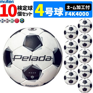 �y�l�[�����H�t�z�����e�� �T�b�J�[�{�[�� 4���� ���苅 �y���[�_4000 10�Z�b�g F4K4000