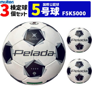 �����e�� �T�b�J�[�{�[�� 5���� 3�Z�b�g �y���[�_5000 �ŗp ���苅 ���ی��F�� F5K5000