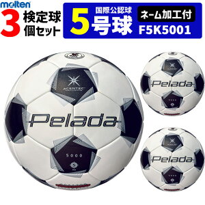 �y�l�[�����H�t�z�����e�� �T�b�J�[�{�[�� 5���� 3�Z�b�g �y���[�_5000 �y�p ���苅 ���ی��F�� F5K5001