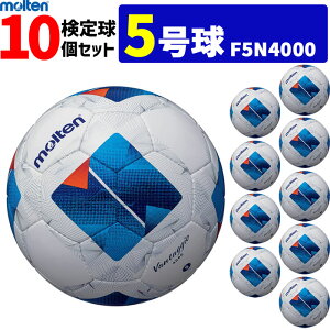 �����e�� �T�b�J�[�{�[�� ���@���^�b�W�I4000 10�Z�b�g ���苅 5���� F5N4000 molten