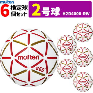 molten e nh{[ 2 p VK wZjqp 6Zbg H2D4000-RW