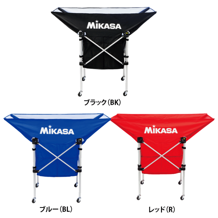 楽天市場】【ネーム加工付】ミカサ ボールカゴ 舟型 折りたたみ式平型