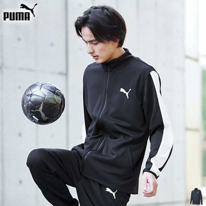楽天市場 プーマ Puma ジャージ トレーニングウェア Ess トレーニングジャケット メンズ 男性用 バレーボール館