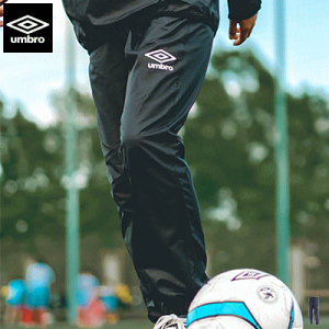 Au UMBRO TbJ[ tbg{[ pc TMWjAp EChAbvpc g[jOpc WjA qp UBA4040JP