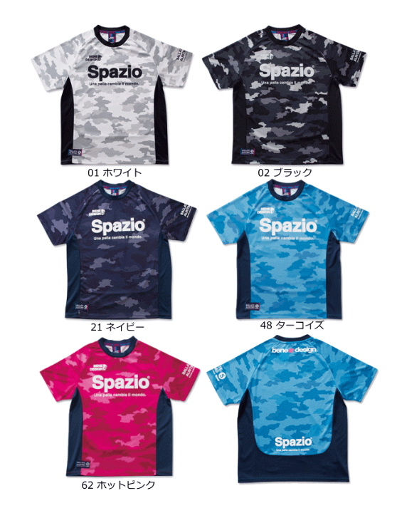 楽天市場】SPAZIO スパッツィオ フットサル サッカー 半袖ウェア 練習