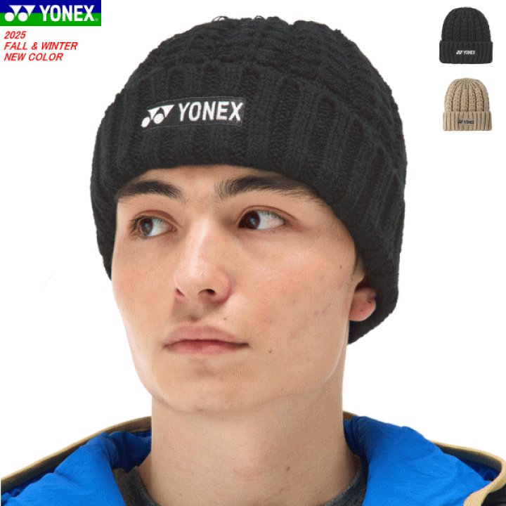 楽天市場】ヨネックス YONEX ビーニー ニット帽 41057【メール便OK