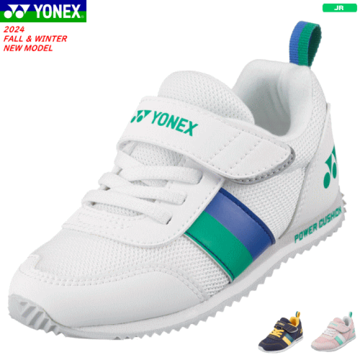 楽天市場】ヨネックス YONEX ジュニアシューズ 子供用シューズ SHA301J