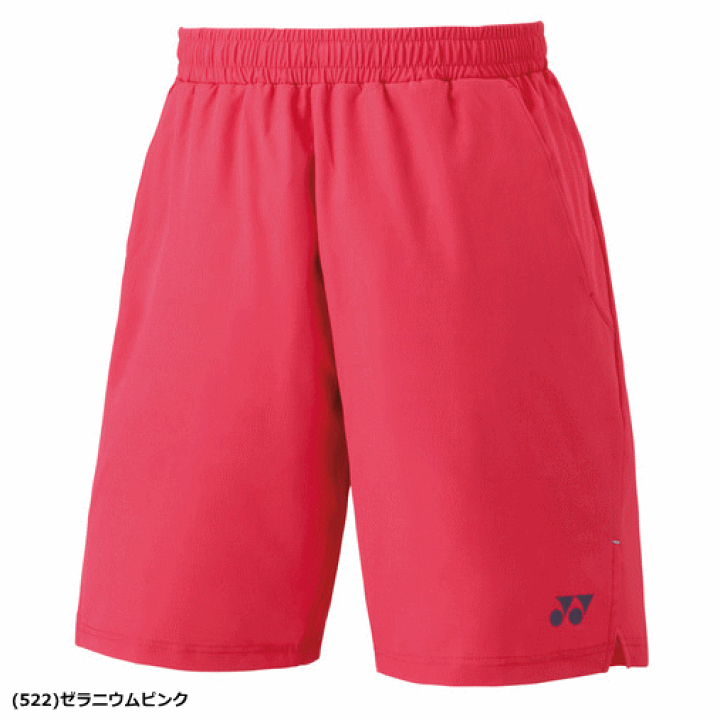 楽天市場】ヨネックス YONEX ハーフパンツ ユニホーム ゲームパンツ 半