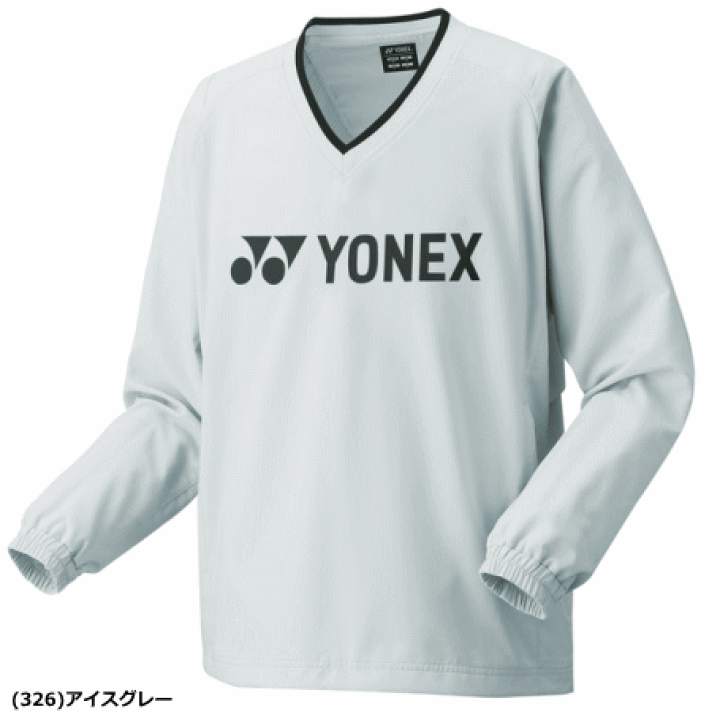 楽天市場】YONEX ヨネックス 裏地付Vブレーカー 長袖シャツ 32038 ユニ
