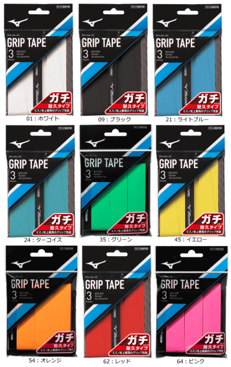 【希少_グリップテープ新品】MIZUNO キャリバーVSツアー 4UG5 希少_グリップテープ新品】MIZUNO キャリバーVSツアー 4UG5