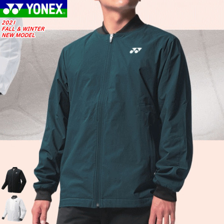 楽天市場】YONEX ヨネックス ウェア 裏地付ウィンドウォーマー 楽天市場】YONEX ヨネックス ウェア 裏地付ウィンドウォーマー