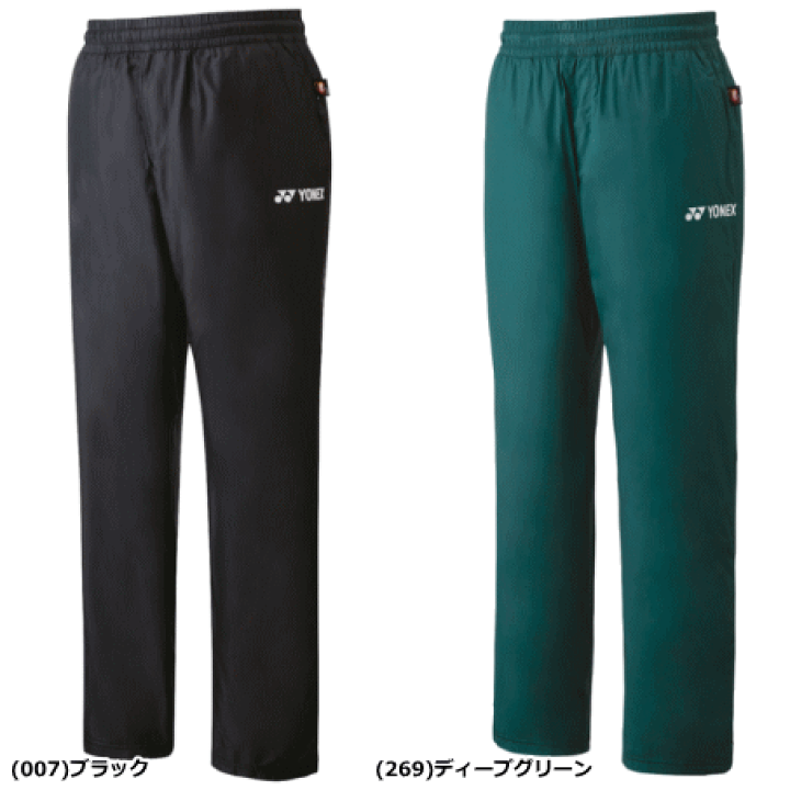 ヨネックス パンツ Amazon.co.jp: ヨネックス（YONEX） テニスウェア ユニ