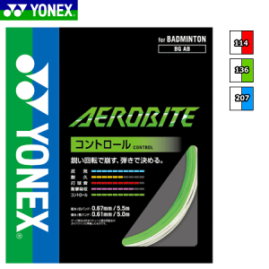 YONEXバドミントンストリング エアロバイト(縦105m.横95m)５月入荷分 Amazon | YONEX(ヨネックス) バドミントン ガット エアロバイト