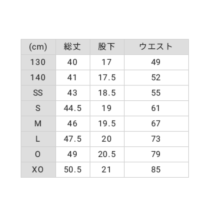 楽天市場】ルーセント LUCENT ハーフパンツ ゲームパンツ 半ズボン