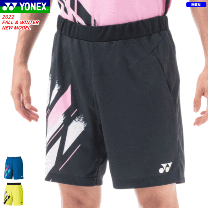 楽天市場】ヨネックス YONEX ニットハーフパンツ ゲームパンツ 楽天市場】ヨネックス YONEX ニットハーフパンツ ゲームパンツ