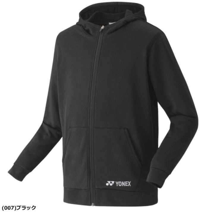 ヨネックス　ナイロンジャケット Vintage 90s YONEX Badminton Multicoloured Windbreaker Zipper