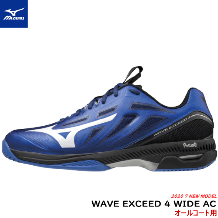 楽天市場】送料無料 MIZUNO ミズノ ソフトテニスシューズ WAVE