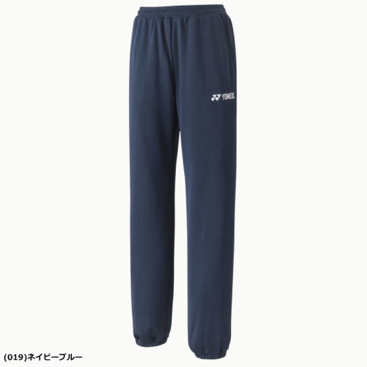 YONEX バドミントンパンツ L 青 楽天市場】YONEX ヨネックス バドミントン ウェア スウェットパンツ