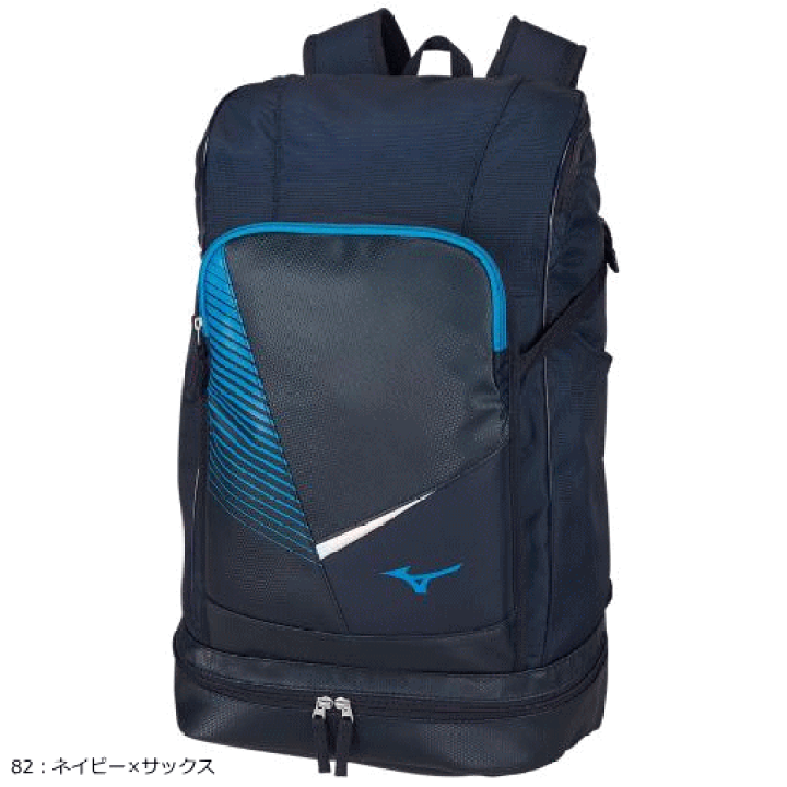 MIZUNO限定バドミントンリュックバック BDSS限定】高機能バックパックがスタイリッシュな形状になって新