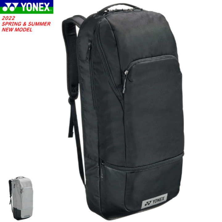 楽天市場】YONEX ヨネックス バッグ ボックスラケットバッグ6