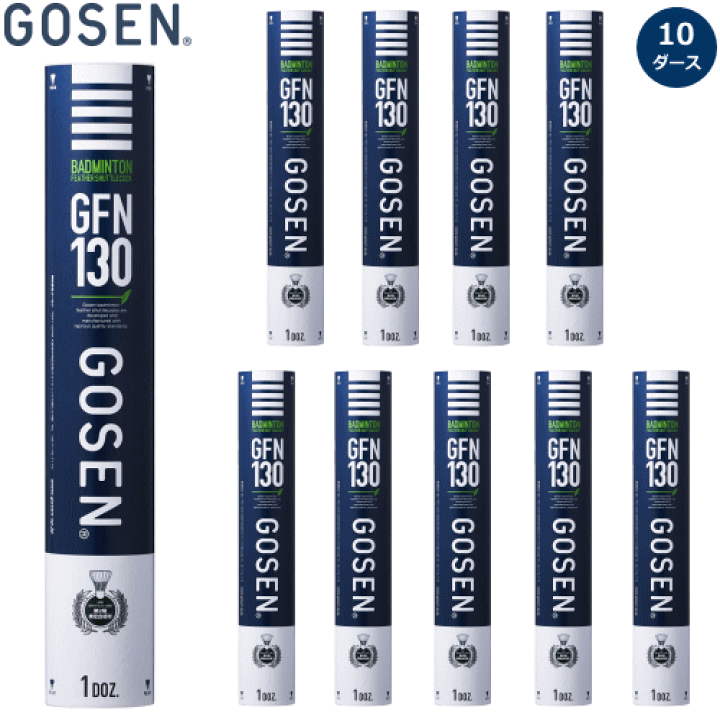 楽天市場】ゴーセン GOSEN バドミントン シャトル GFN130 日本