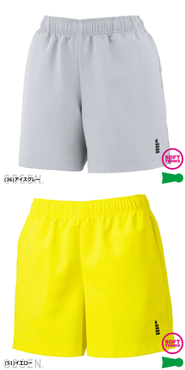 楽天市場】ゴーセン GOSEN ハーフパンツ ゲームパンツ 楽天市場】ゴーセン GOSEN ハーフパンツ ゲームパンツ