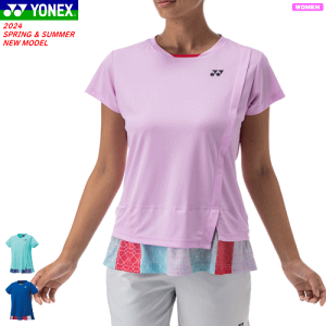 ヨネックス YONEX ゲームシャツ ユニホーム 半袖シャツ 20809 レディース 女性用 【1枚までメール便OK】