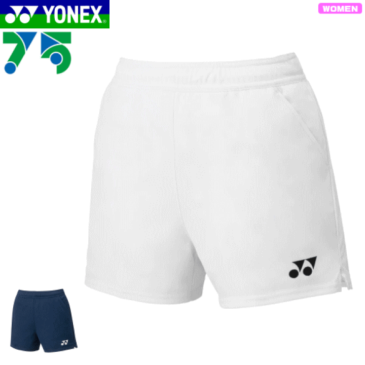 楽天市場】YONEX ヨネックス バドミントン ウェア 75THショート