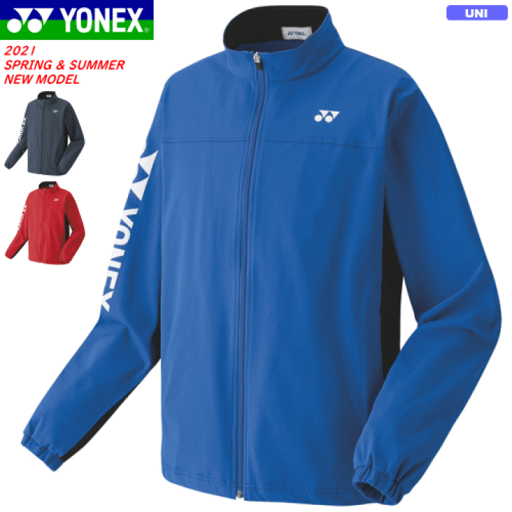 楽天市場】YONEX ヨネックス バドミントン ウェア ニット 楽天市場】YONEX ヨネックス バドミントン ウェア ニット