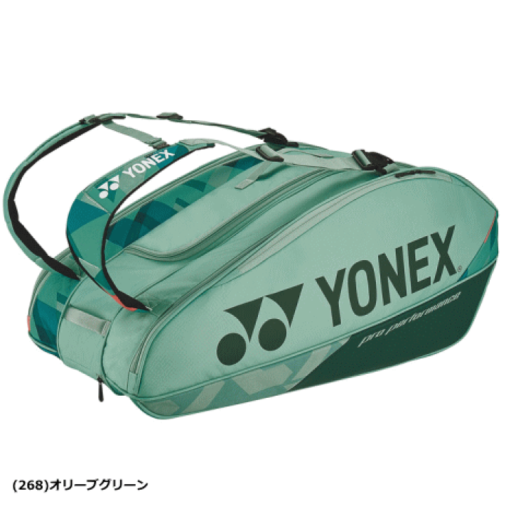 楽天市場】YONEX ヨネックス ラケットバッグ 9 キャリー 楽天市場】YONEX ヨネックス ラケットバッグ 9 キャリー