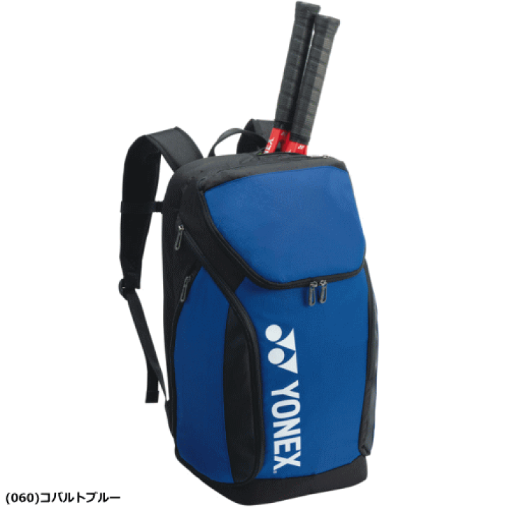 楽天市場】YONEX BAG2408L バックパックL テニスバッグ