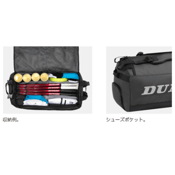 DUNLOP 2WAYボストンバッグ Amazon.co.jp: ダンロップ(DUNLOP) テニス バッグ 2WAYボストン