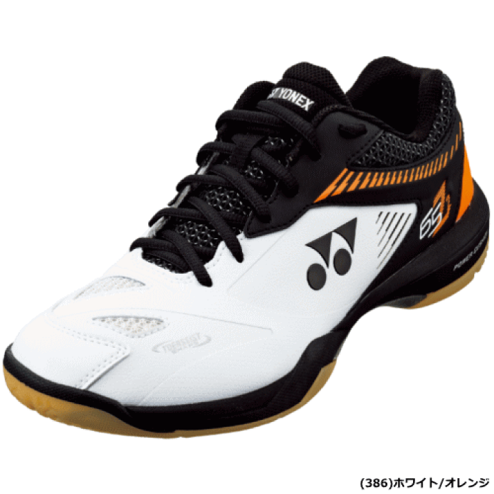 楽天市場】YONEX ヨネックス バドミントンシューズ POWER CUSHION 65 Z
