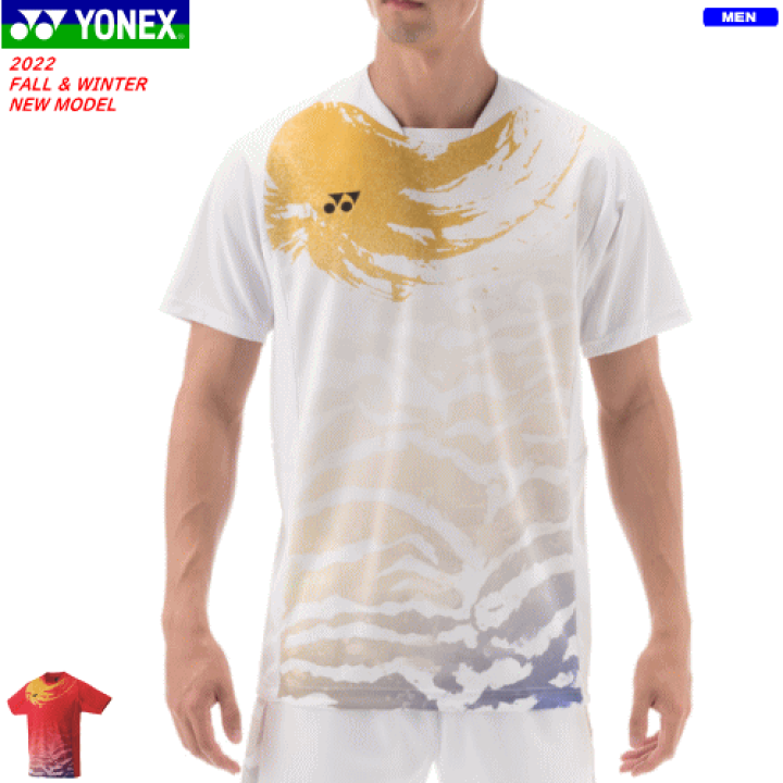 YONEX メンズゲームシャツ 楽天市場】ヨネックス YONEX ゲームシャツ(フィットスタイル