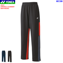 楽天市場】ジャージ パンツ yonexの通販
