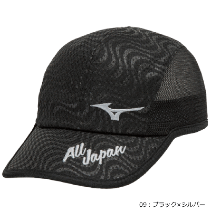 楽天市場】ミズノ MIZUNO ALL JAPANフィットキャップ メッシュ