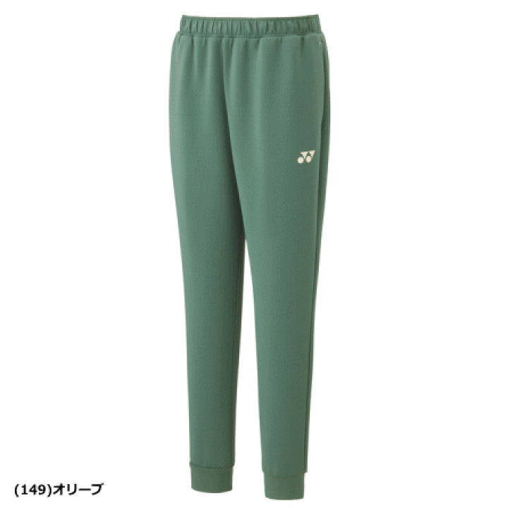 超歓迎された 楽天市場】ヨネックス ロングパンツ スウェットパンツ YONEX ウェア