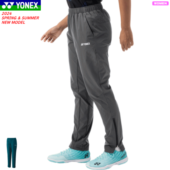 楽天市場】ヨネックス YONEX ウォームアップパンツ ロングパンツ 67082