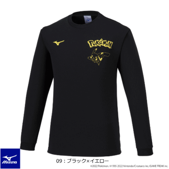 楽天市場】ミズノ MIZUNO ポケモン ピカチュウTシャツ 長袖
