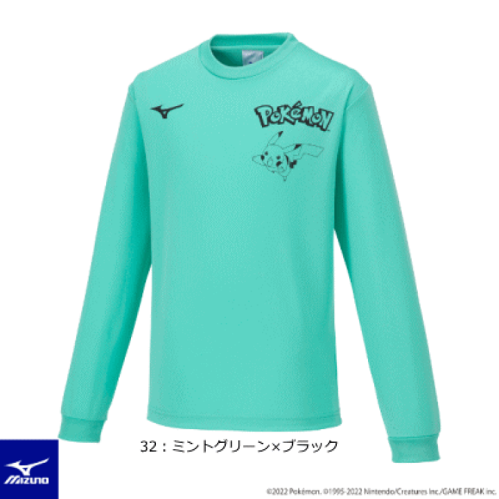 楽天市場】ミズノ MIZUNO ポケモン ピカチュウTシャツ 長袖 楽天市場】ミズノ MIZUNO ポケモン ピカチュウTシャツ 長袖