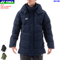 楽天市場】yonex ダウンの通販