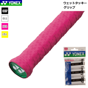 lbNX YONEX Obve[v EFbg^bL[Obv(3{) ejX pi AC154-3 y[OKz