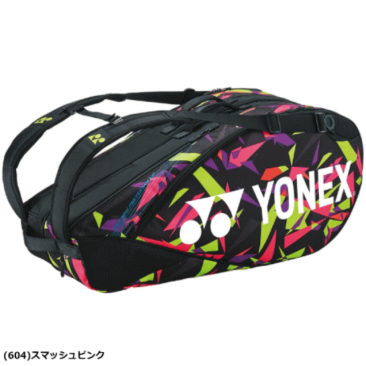 楽天市場】ヨネックス YONEX ラケットバッグ ラケットバッグ6