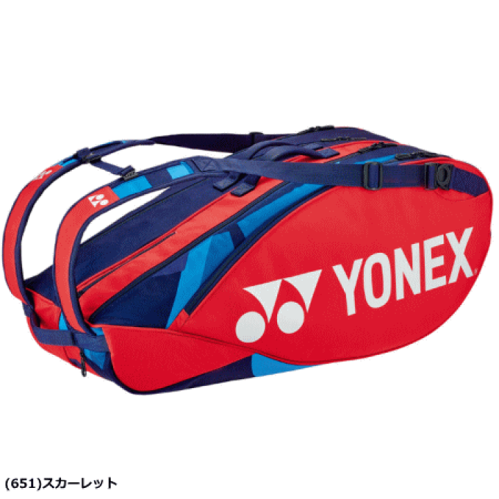 楽天市場】ヨネックス YONEX ラケットバッグ ラケットバッグ6 楽天市場】ヨネックス YONEX ラケットバッグ ラケットバッグ6