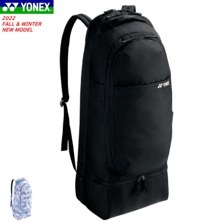 YONEXテニスラケット 2本セット YONEX ヨネックス テニスバッグ・ケース COMPACT series
