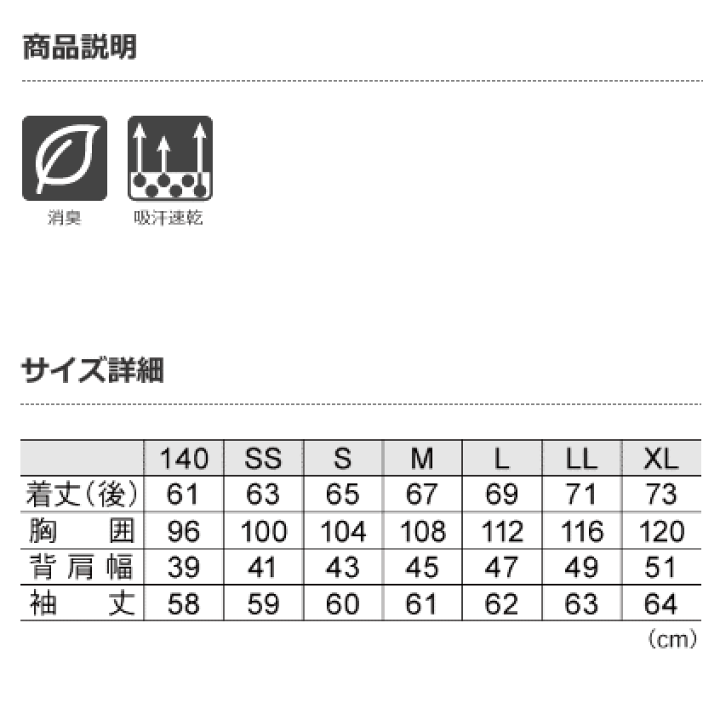 ハイジャパ　ゴーセン　ジップアップパーカー 楽天市場】ゴーセン GOSEN ジップアップパーカー アウター