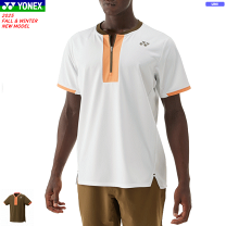 楽天市場】ヨネックス10326の通販